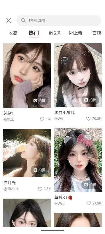 甜盐相机v8.0.1解锁会员+多滤镜+美颜+美颜美妆