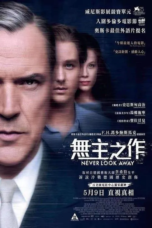 无主之作（2018）1080P中字内嵌字幕 电影