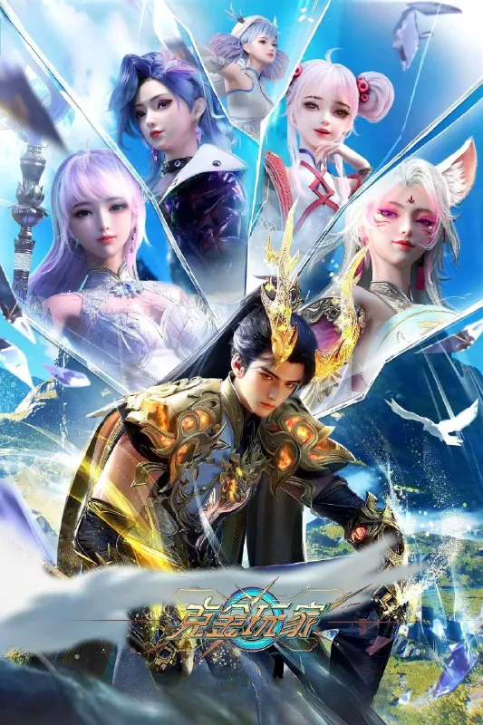 克金玩家（2025）4K.首更2集