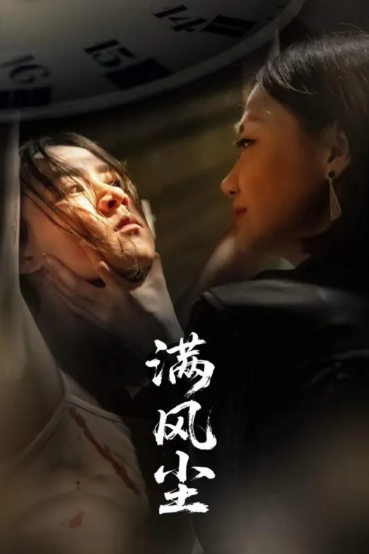 2025年6月18日合集目录6/最新短剧