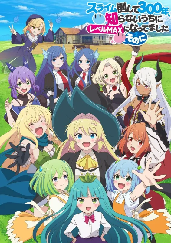 『4月新番』打了300年史莱姆，不知不觉就练到了满级第二季更新至第10话