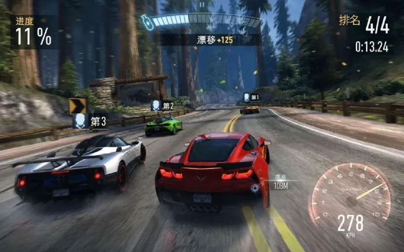 极品飞车:无极限v8.4.0汉化+解锁无限氮气