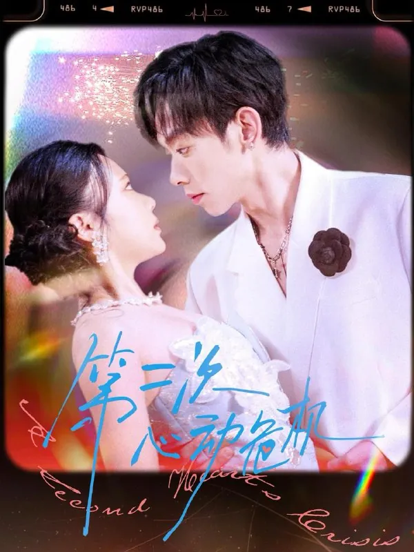 2025年9月22日短剧合集目录7