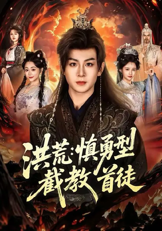 3月14日短剧更新目录5