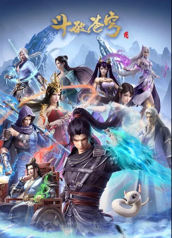 斗破苍穹（2024）4K.年番更至158集[HEVC/H.265]