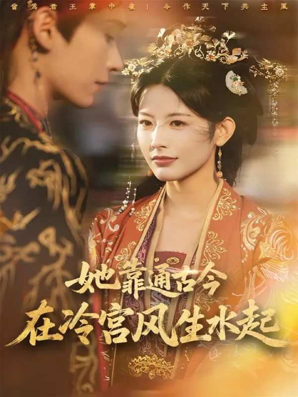 短剧合集目录11