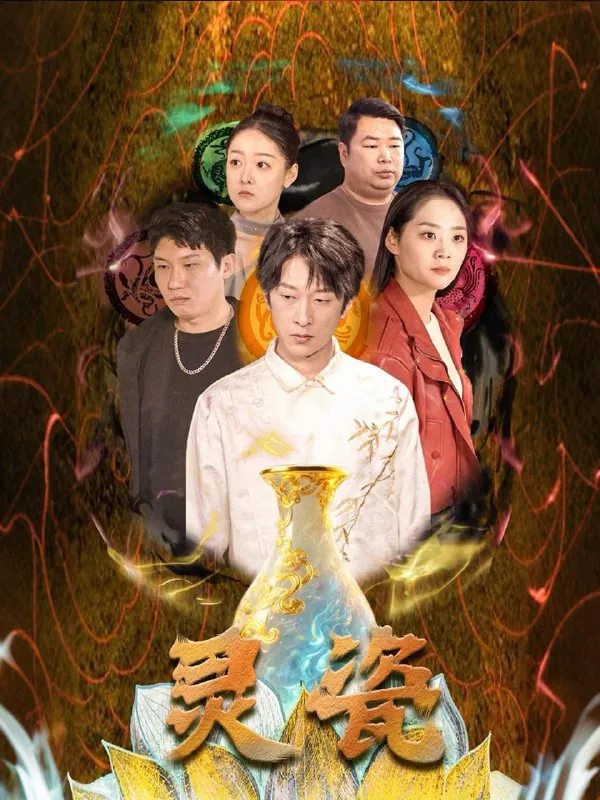 2025年6月20日合集目录6/最新短剧