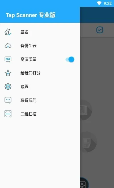 TapScannerv3.0.72简洁好用的相机文档扫描仪，解锁专业版