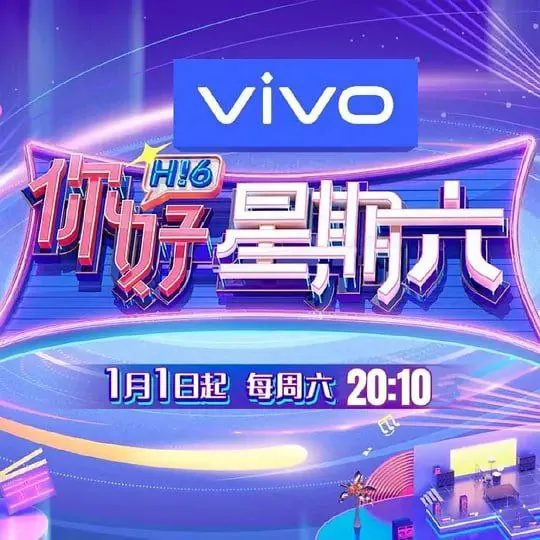 你好，星期六/你好星期六更新20250601期