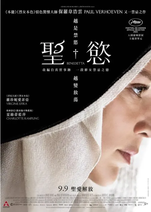 圣母[2021][中文字幕][1080P蓝光原盘REMUX]