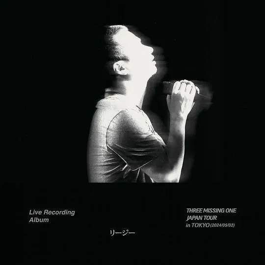 李志THREEMISSINGONE（叁缺壹）JAPANTour2024inTokyowav分轨