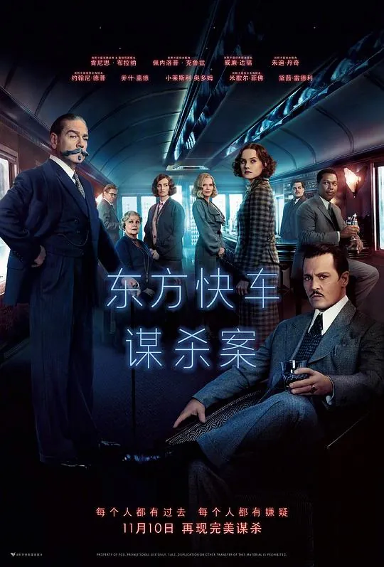 东方快车谋杀案MurderontheOrientExpress（2017）4K/2160p原盘Remux中文字幕