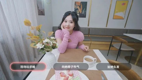 我和美女有个约会v20250523免安装中文+真人电影+恋爱游戏