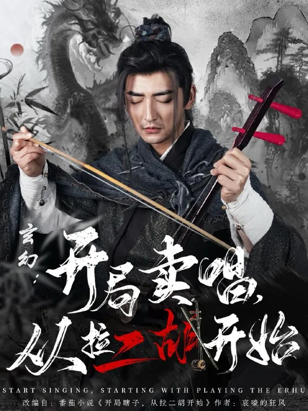 2025年6月17日合集目录8/最新短剧