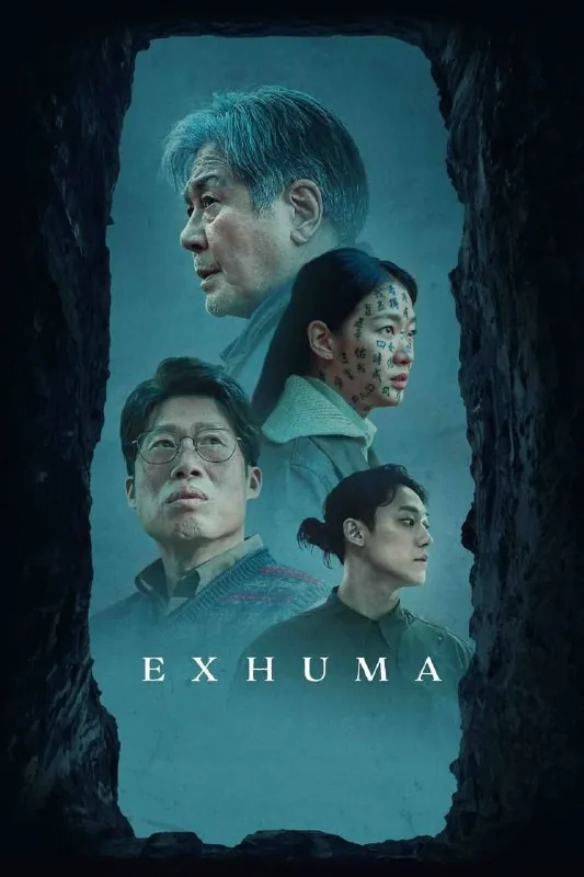 破墓（2024）4KHDR&Dv中字内嵌字幕 电影