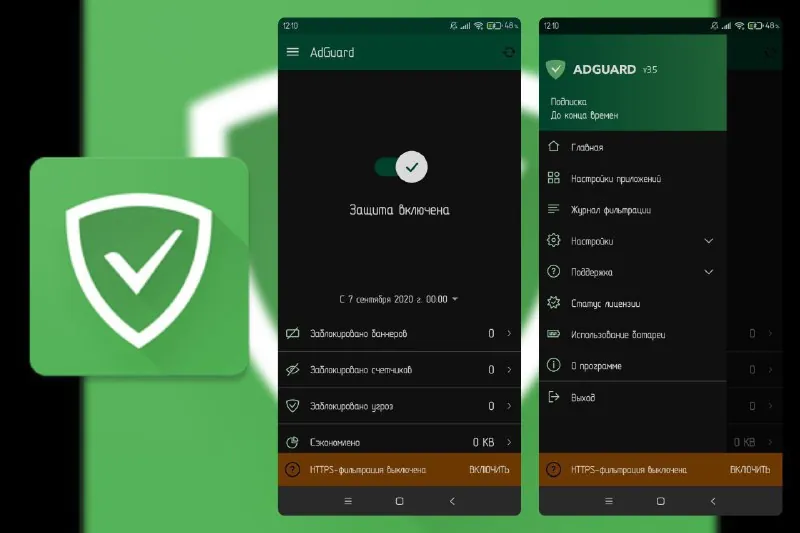 AdGuard-DNS广告阻截v4.10.36