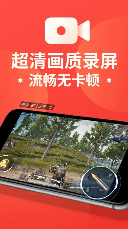 XRecorder2.4.3.1录屏大师