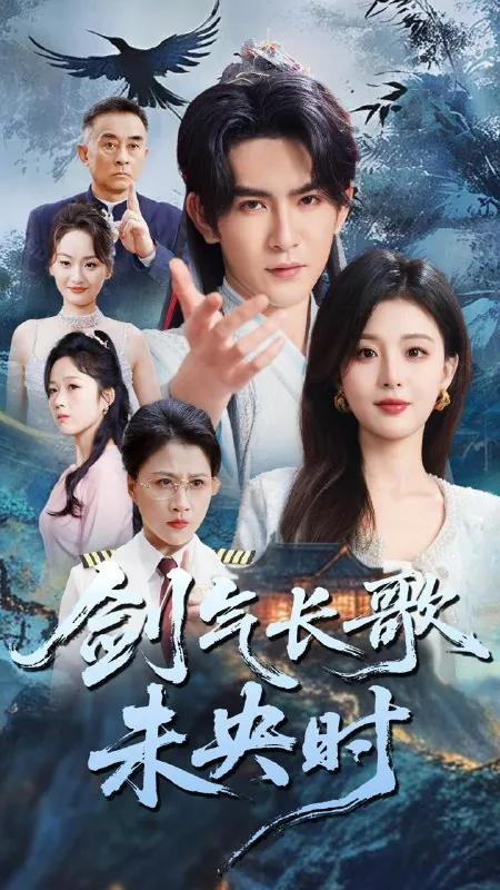 2025年5月24日合集目录6/最新短剧