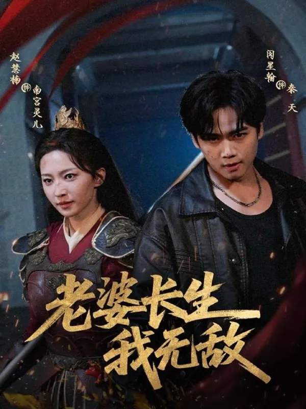 短剧合集目录10