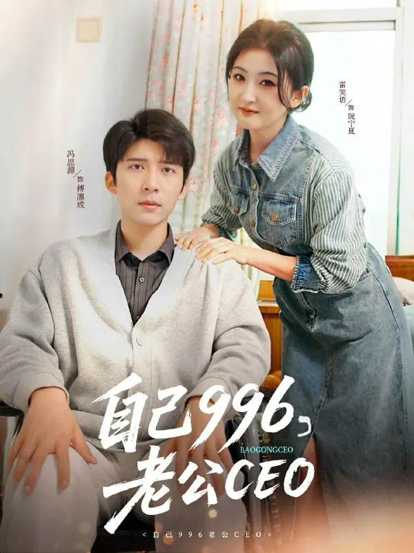 2025年5月18日合集目录6/最新短剧