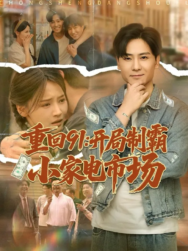 名称：2025年7月22日合集目录1/最新短剧