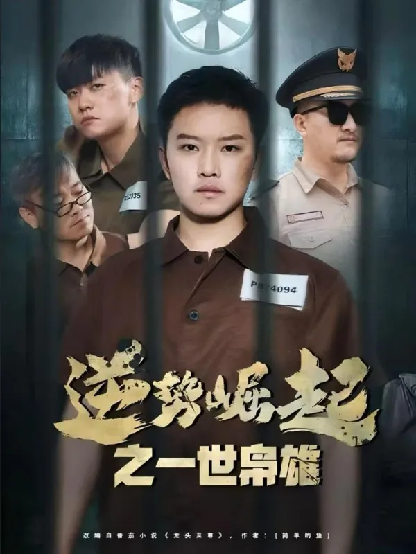 2025年6月5日合集目录3/最新短剧