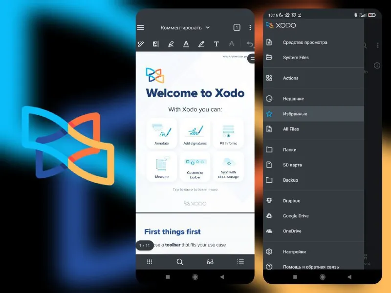 Xodo佐道–PDF阅读器&编辑器v10.2.0