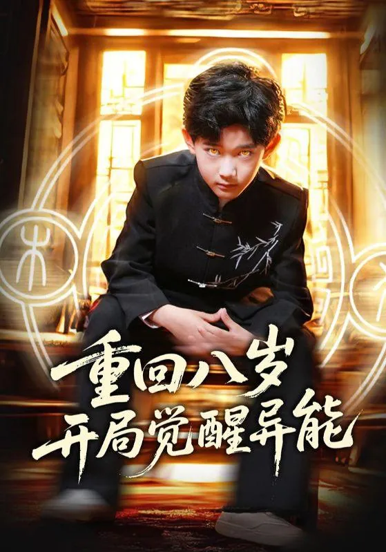 2025年5月23日合集目录11/最新短剧