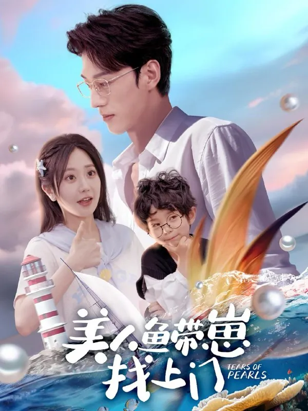 2025年5月22日合集目录3/最新短剧