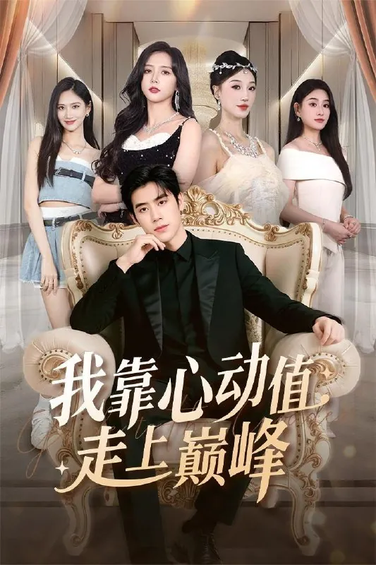 2025年11月23日短剧合集目录1