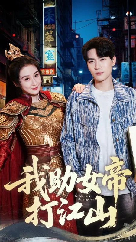 2025年5月27日合集目录9/最新短剧