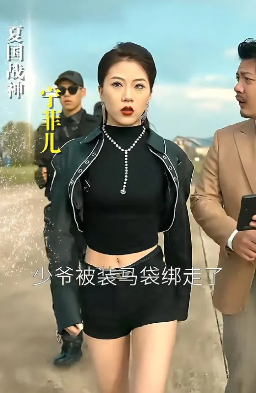 名称：小城风云（101集）郁万里&孙遥/最新短剧