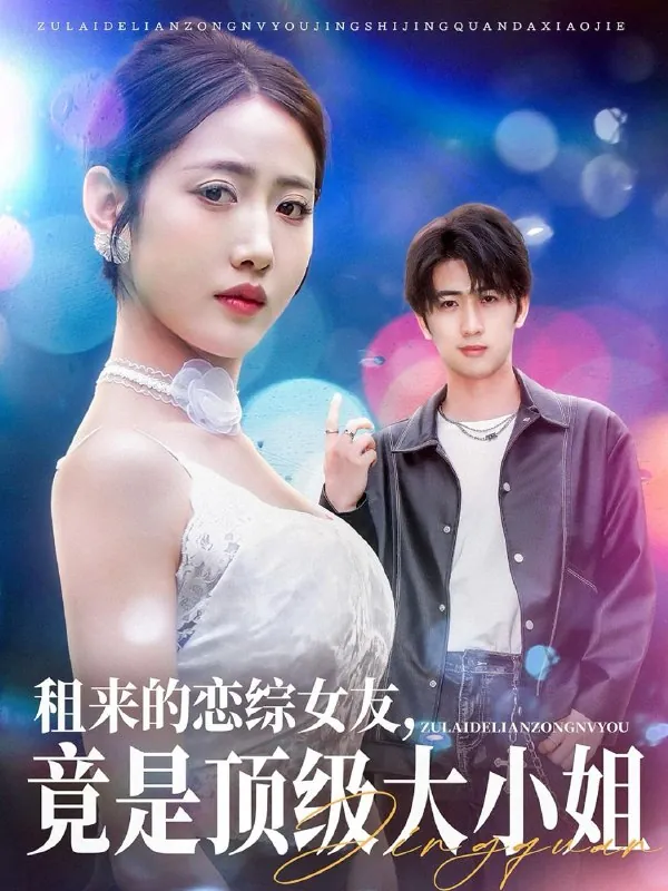 2025年6月5日合集目录7/最新短剧