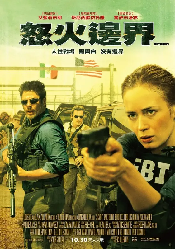 边境杀手Sicario（2015） 电影