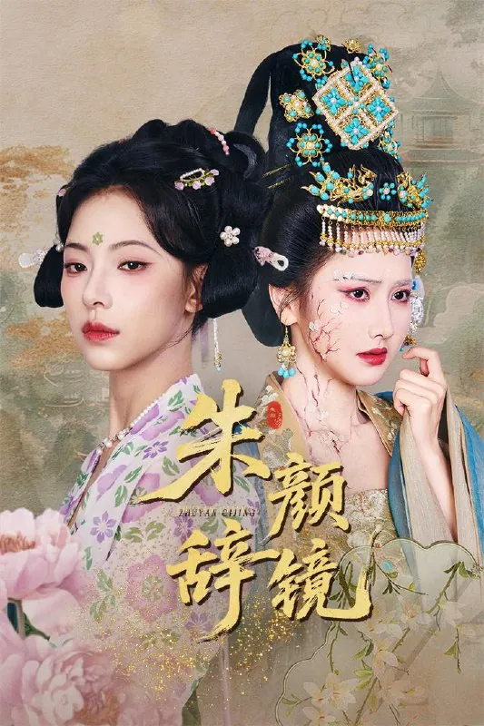 2025年6月14日合集目录9/最新短剧