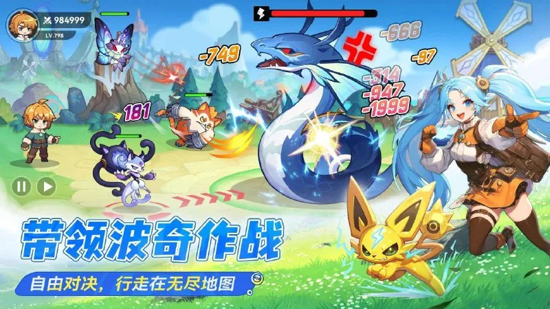 神兽冒险师v1.4.6内置菜单+全局加速