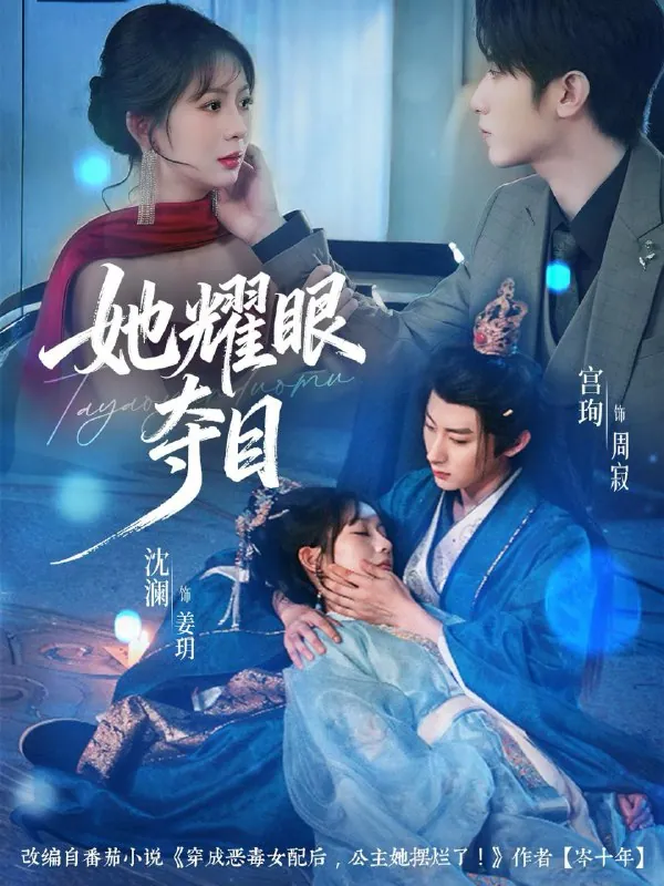 2025年11月27日短剧合集目录11