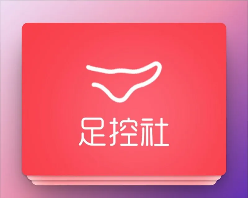 足控社-解锁视频会员金币无限畅看