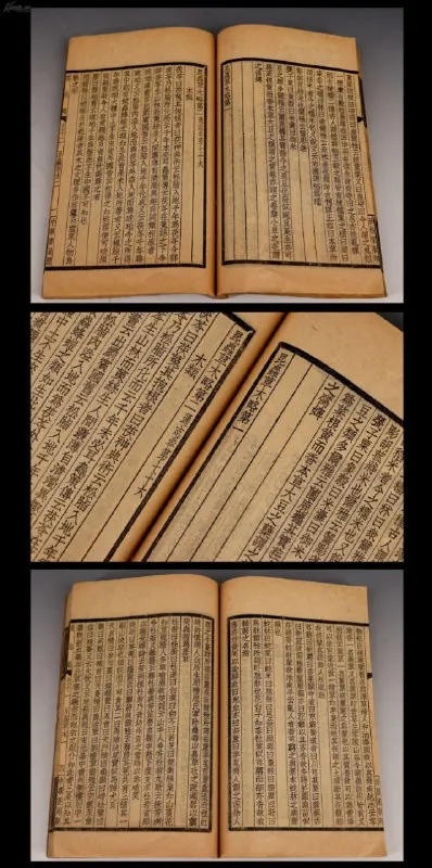 古代生活类古籍