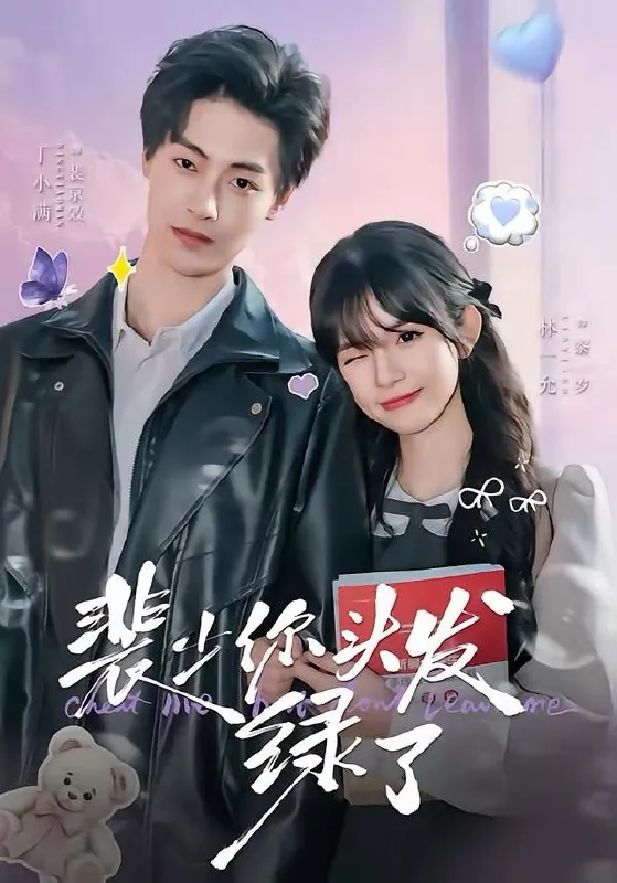 短剧：短剧更新目录7