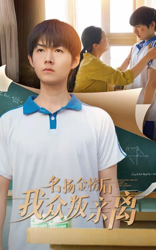 2025年6月7日合集目录4/最新短剧