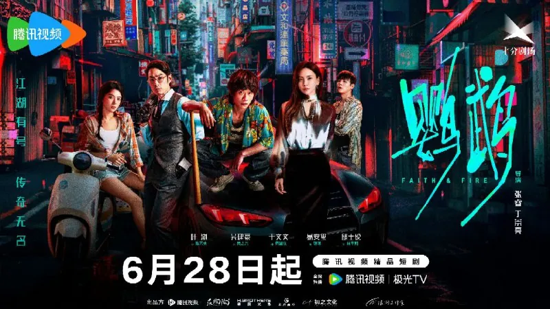 鹦鹉（2025）