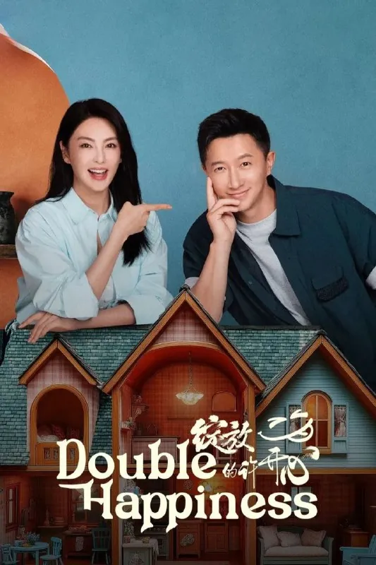 绽放的许开心（2025）臻彩4K.首更4集