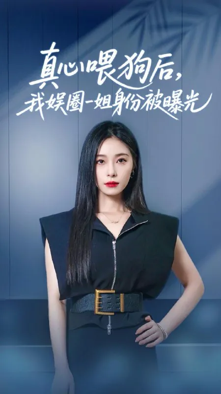 2025年5月20日合集目录7/最新短剧