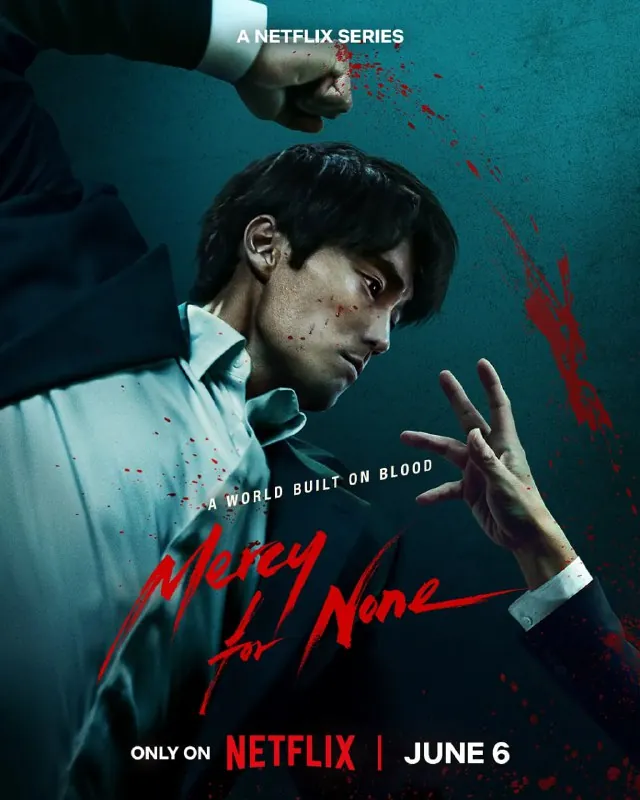无赦之仇MercyForNone（2025韩剧）简中硬字幕全7集