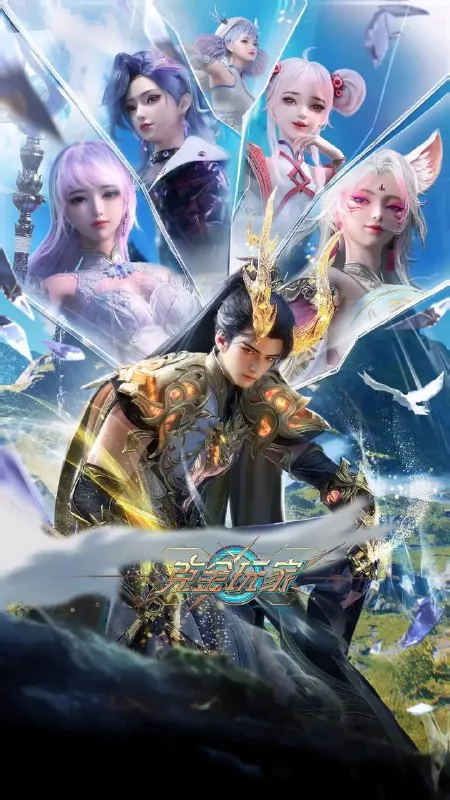 克金玩家（2025）