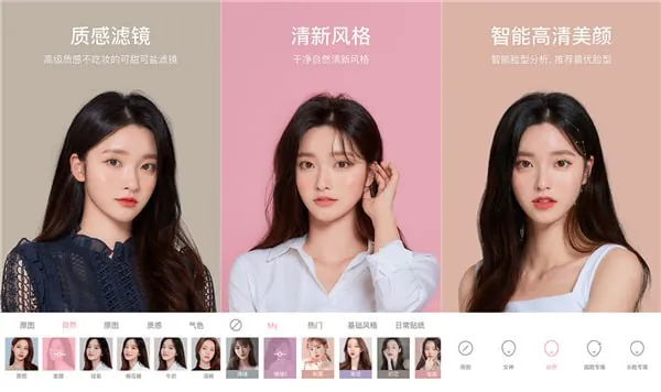 SODAv9.5.3甜盐相机国际版