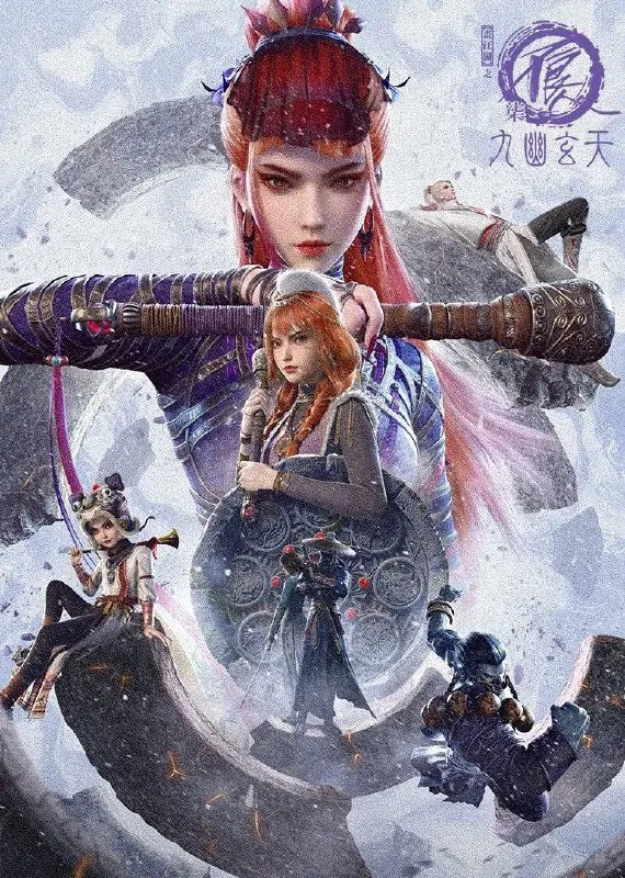 不良人/画江湖之不良人第七季（2025）臻彩4K.更新至11集