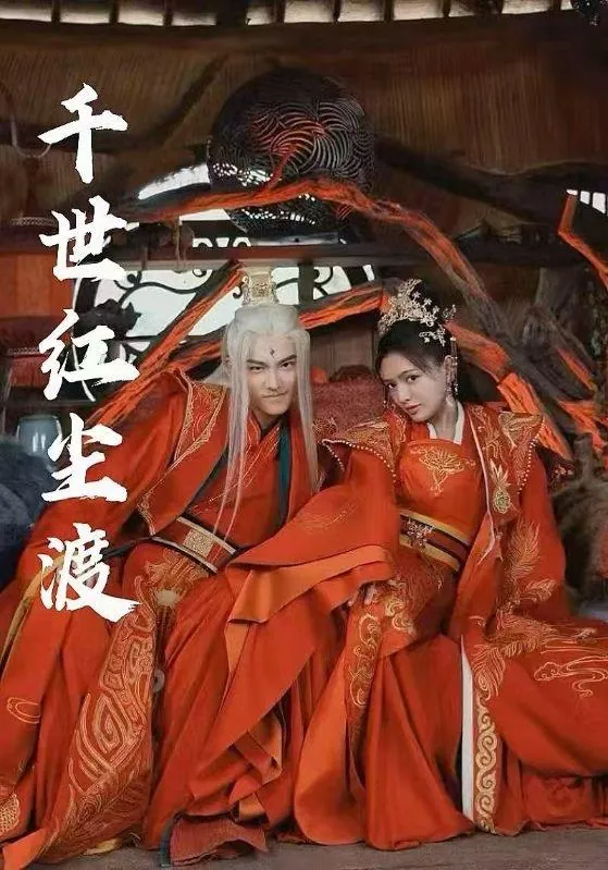 2025年5月18日合集目录7/最新短剧
