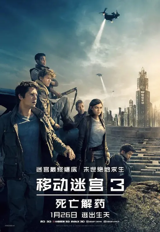 移动迷宫3：死亡解药MazeRunnerTheDeathCure（2018）